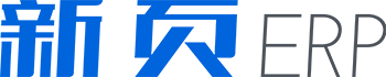 新頁(yè)軟件,生產(chǎn)ERP,進(jìn)銷(xiāo)存,財(cái)務(wù)管理,庫(kù)存管理