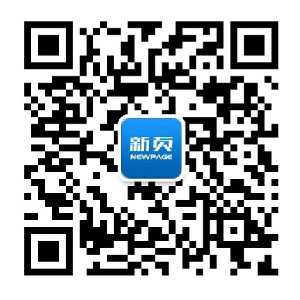 新頁(yè)軟件,生產(chǎn)ERP,進(jìn)銷(xiāo)存,財(cái)務(wù)管理,庫(kù)存管理